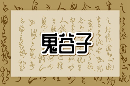 2026日历|日历2026年吉日|日历2026年日历表