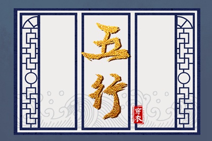 择吉黄历 择吉老黄历皇历 搬家择吉日