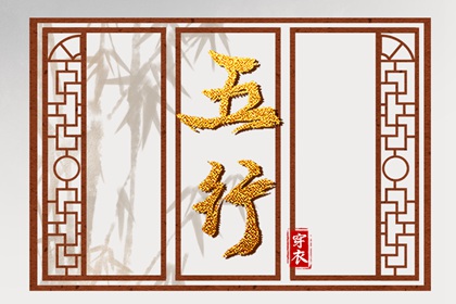 搬家择吉日|择吉日网|择吉